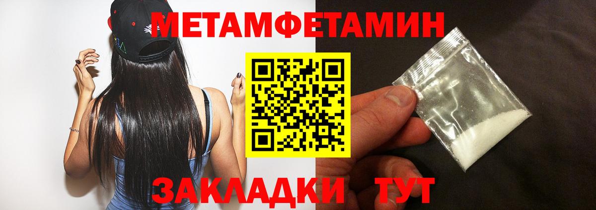 Амфетамин Premium Кыштым