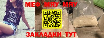 меф VHQ Заволжье