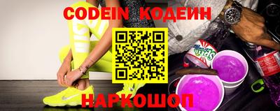 меф VHQ Заволжье