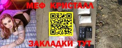 меф VHQ Заволжье