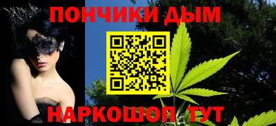 каннабис Заводоуковск