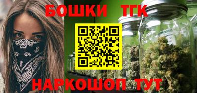 каннабис Заводоуковск