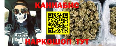 меф VHQ Заволжье