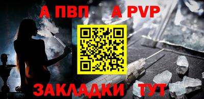 меф VHQ Заволжье