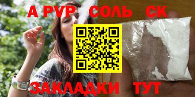 каннабис Заводоуковск