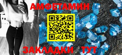 меф VHQ Заволжье