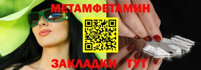 меф VHQ Заволжье