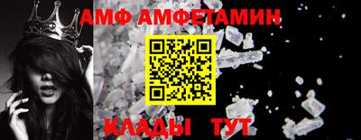 меф VHQ Заволжье