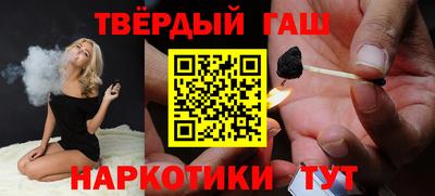 каннабис Заводоуковск