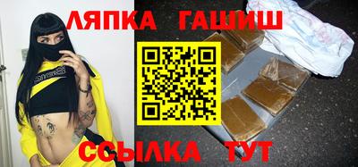 каннабис Заводоуковск