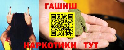 каннабис Заводоуковск