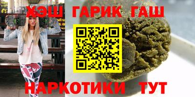 меф VHQ Заволжье