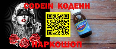 каннабис Заводоуковск