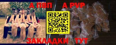 меф VHQ Заволжье