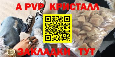 меф VHQ Заволжье