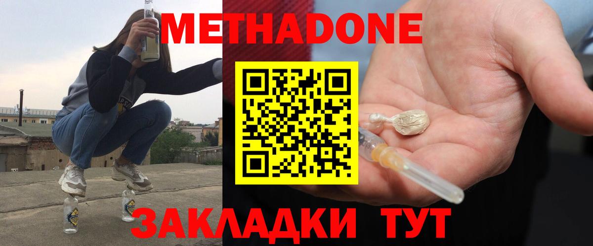 Экстази Кыштым
