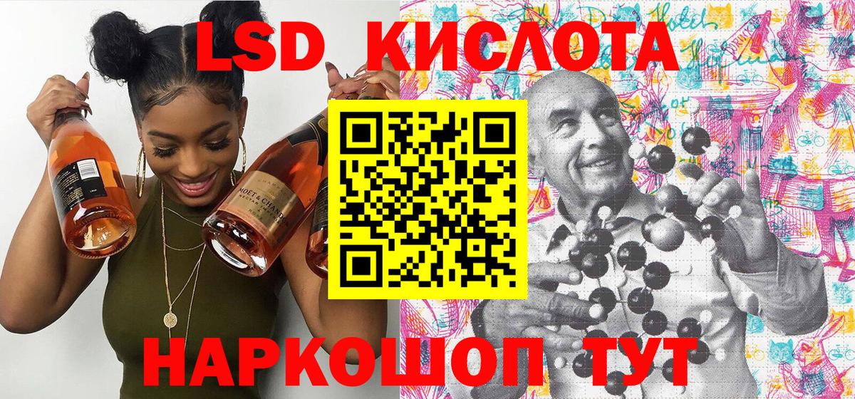Марки NBOMe 1500мкг  Марки NBOMe 1500мкг  Кыштым  Вход с VPN 