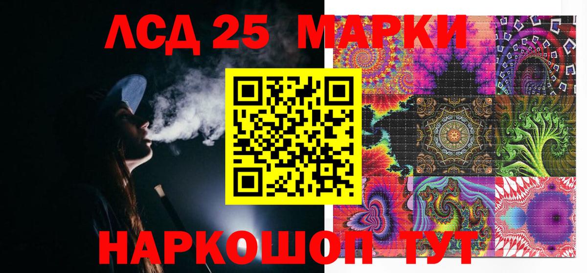 МЕТАМФЕТАМИН  Бошки Шишки  Кыштым  Кетамин  LSD-25  Вход с VPN  МЕФ кристаллы  МЕФ  Гашиш  Альфа ПВП СК кристаллы 