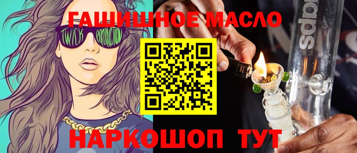 МЕГА зеркало  Вход с VPN  Кыштым  ТГК вейп с тгк 