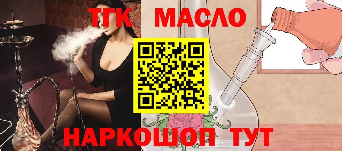 Дистиллят ТГК концентрат Кыштым