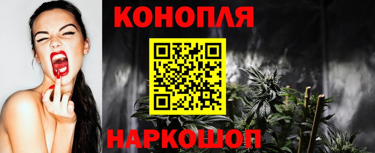 Шишки марихуана план Кыштым